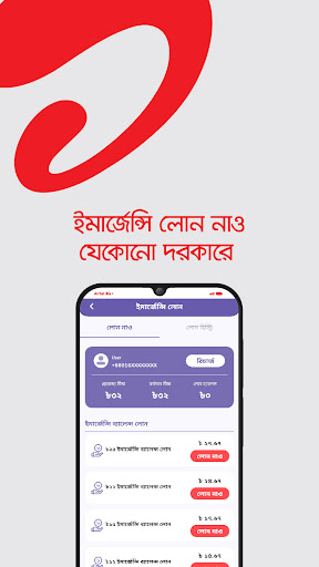 Screenshot My Airtel - Bangladesh