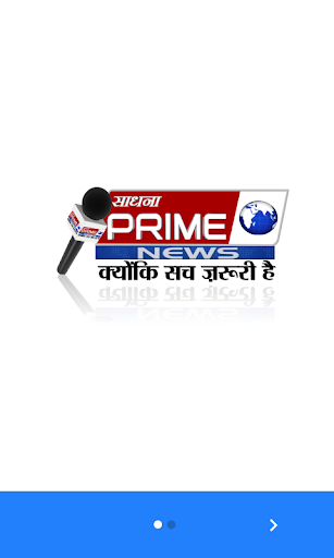 Sadhna Prime News