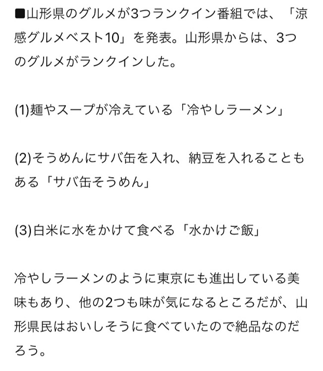 の投稿画像6枚目