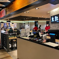 朱記餡餅粥店(中信南港店)