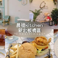 晨禔 kitchen