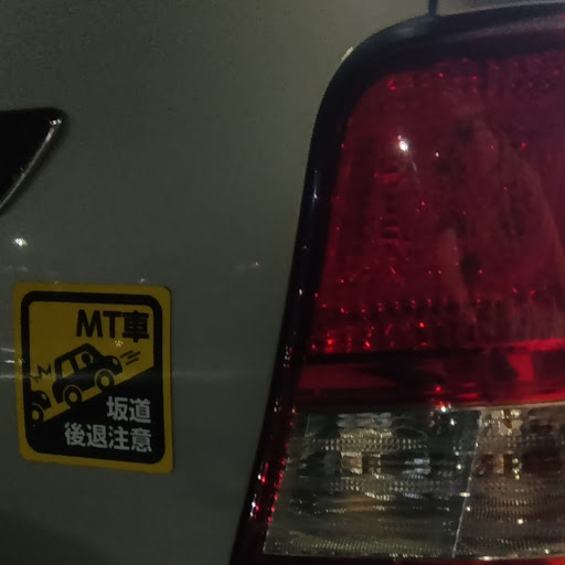 niwachan1056のプロフィール画像