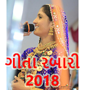 New Geeta Rabari 2018 ગીતા રબારી 2.0.2 Icon