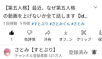 「勘違いしてもいいよなぁぁ？！」のメインビジュアル