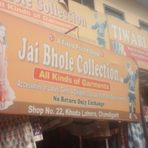 Jai Bhole Collection photo 