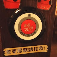 林北烤好串燒酒場(礁溪店)