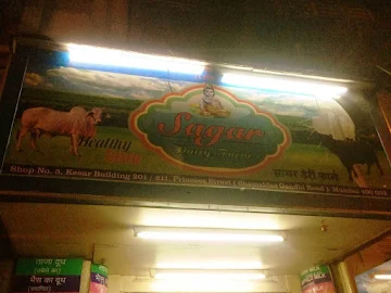 Sagar Dairy Farms photo 