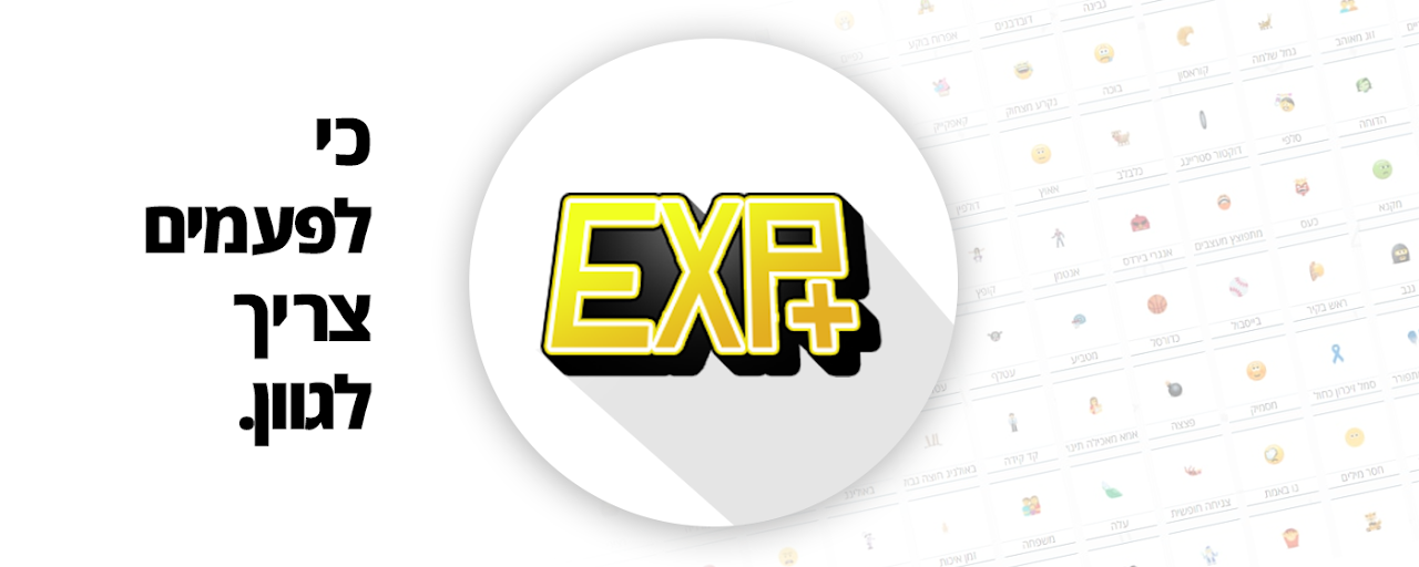 ExP+ for FxP Preview image 2