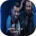 يدك بالراس APK