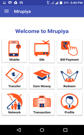 M Rupiya Screen 3