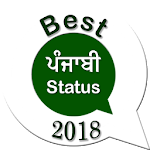 Cover Image of ダウンロード Best Punjabi Status 2018 1.0 APK