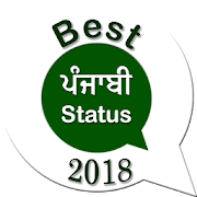 Best Punjabi Status 2018 1.0 Icon