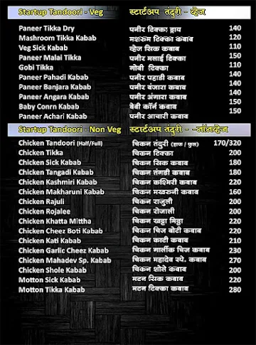 Hotel Mahadev menu 