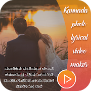 My Photo Kannada Lyrical Video Status Maker  Icon