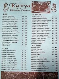 Kavya Chinese Corner menu 4