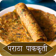 Paratha Recipe in Marathi  Icon