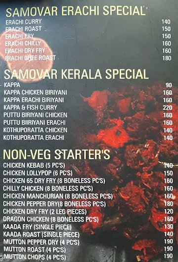 Samovar menu 