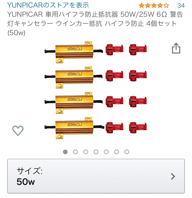 の投稿画像3枚目