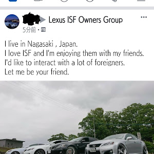 IS F