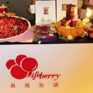 Lifeberry 貝芮小廚房