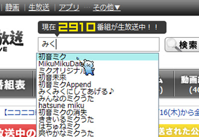 Nicosearch Chrome版