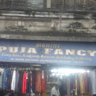 puja fancy store photo 1