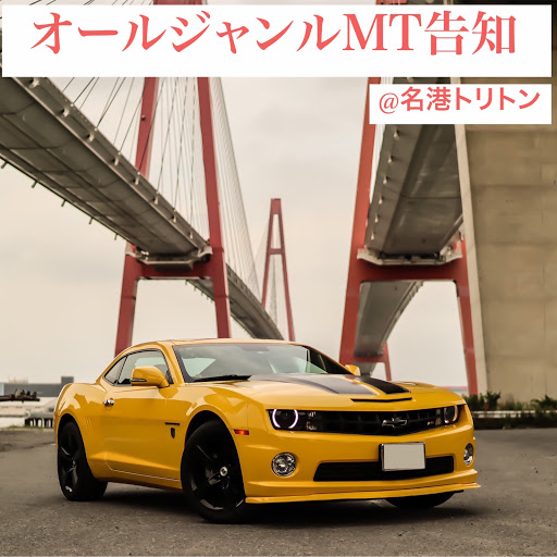 カマロのカスタム投稿画像 オーナーによるシボレー カマロ Lt Rs トランスフォーマーエディションのカスタム情報 車のカスタム情報はcartune