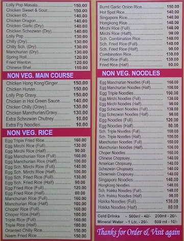 Chinawok & Kabab Corner menu 