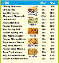 Laddu Bhature Wale & Chinese Food menu 3