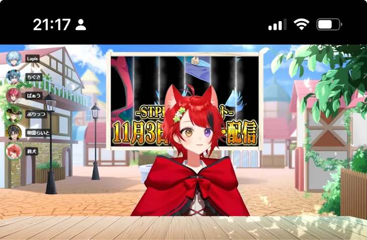 「ばかな俺らの学園生活」のメインビジュアル