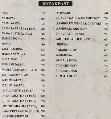 Swad Marathi menu 