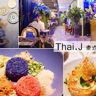 Thai J 泰式料理