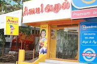 Amul Ice Cream Parlor photo 2