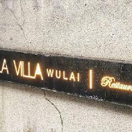 La Villa Cafe WULAI