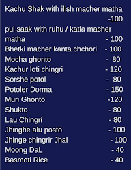 Padma Parer Ranna Ghar menu 2