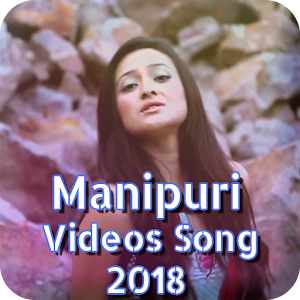 Download Manipuri Video Songs : Manipuri Video Video Gana For PC Windows and Mac