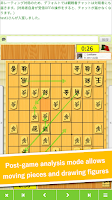 Shogi Quest Online by Mindwalk Corp.