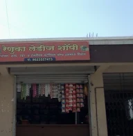 Renuka Ledies Shop photo 1