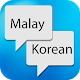 Download Malay Korean Translator For PC Windows and Mac 1.0