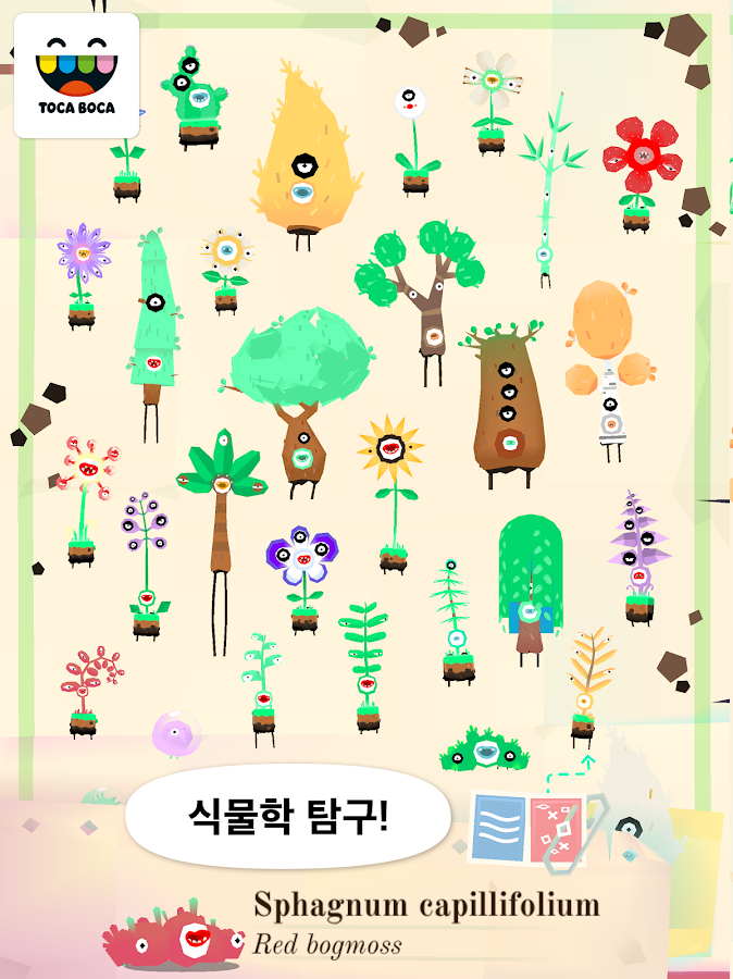   Toca Lab: Plants- 스크린샷 