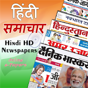 Hindi HD Newspapers  Icon