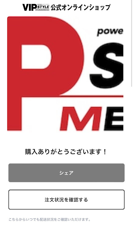 クラウンアスリートの岡山・VIPスタイルミーティング・笠岡ふれあい空港に関するカスタム事例の投稿画像1枚目