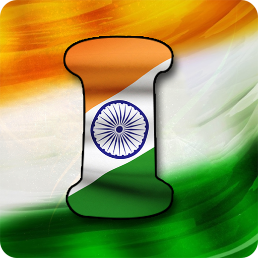 App Insights Indian Flag Letter Alphabets Wallpapers Apptopia