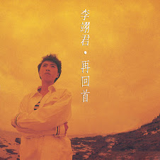 反正我己經習慣