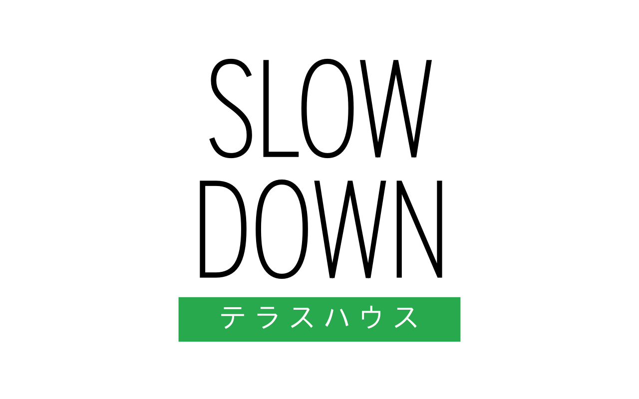 Slow Down x Terrace House Preview image 2