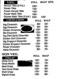 Bengali Kitchen menu 5