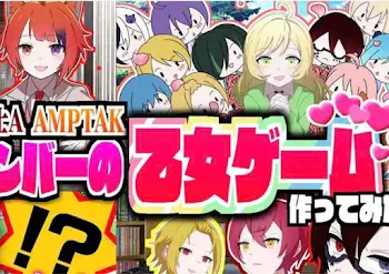 長編！　すとぷり、アンプタック、騎士A