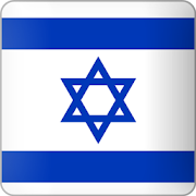 Israel News 1.0 Icon