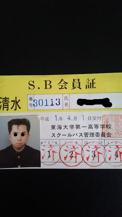 インテグラの日本平に関するカスタム事例の投稿画像3枚目