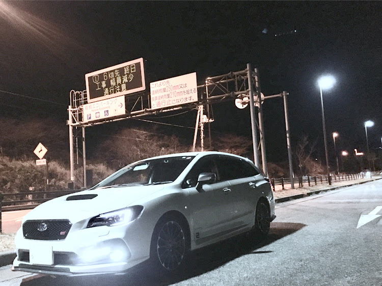 レヴォーグのドライブに関するカスタム事例の投稿画像1枚目
